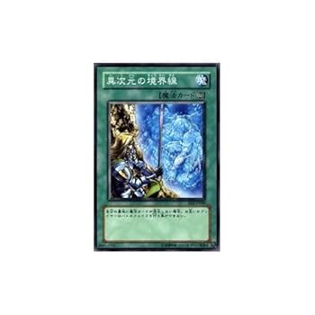 遊戯王 - ててん Amazon.co.jp: 遊戯王オフィシャルカード No.34 電算機獣テラ